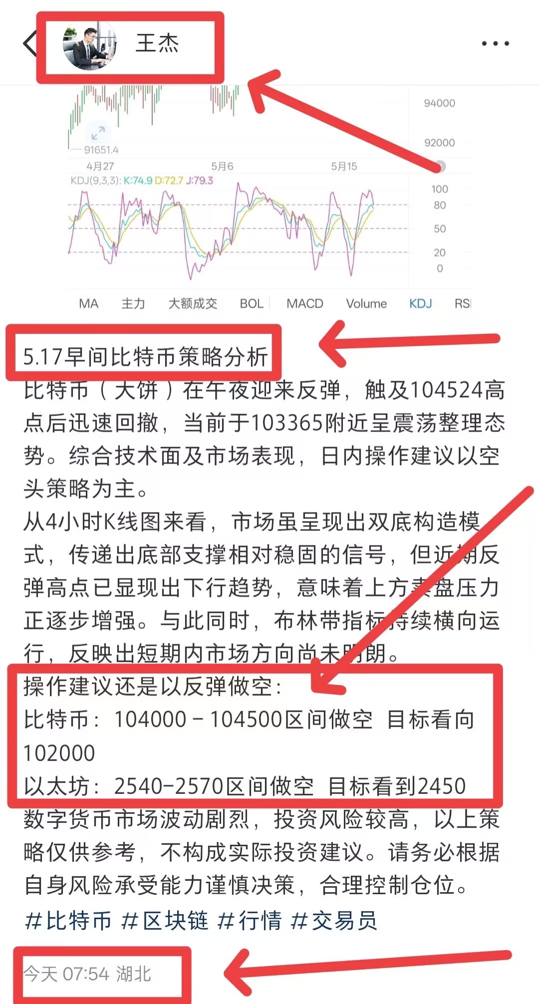 比特币空投即将开始，参与用户将获18.42枚代币，投资者瞩目
